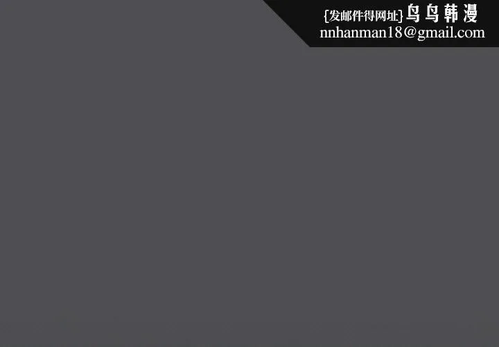 喵来的恋爱 第6話 第1页