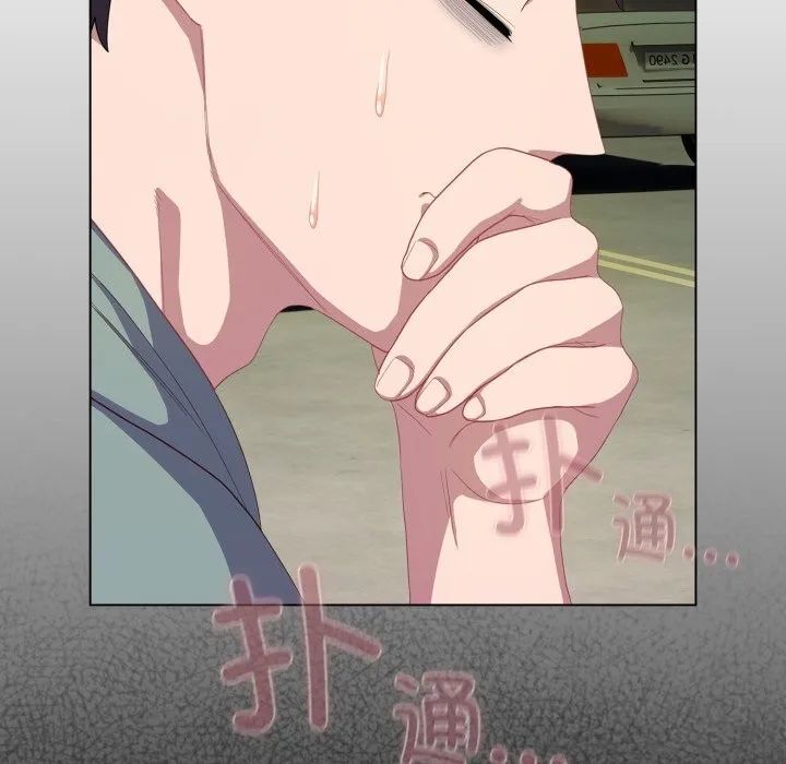 喵来的恋爱 第30話 第33页