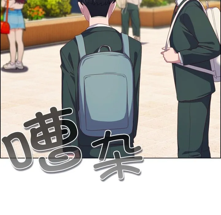 喵来的恋爱 第30話 第31页