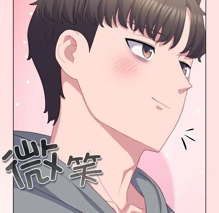 喵来的恋爱 第30話 第125页