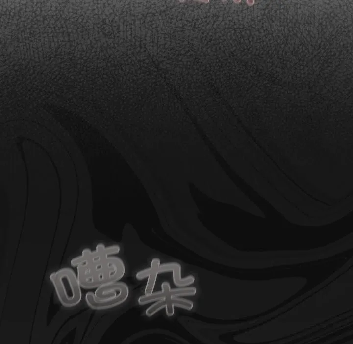 喵来的恋爱 第30話 第34页