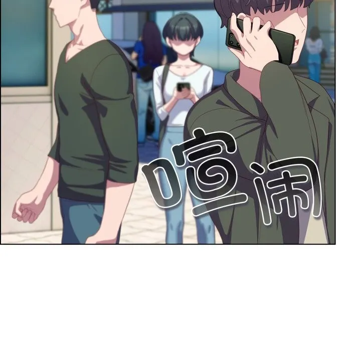 喵来的恋爱 第30話 第27页
