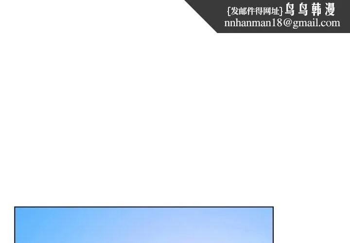 喵来的恋爱 第30話 第1页