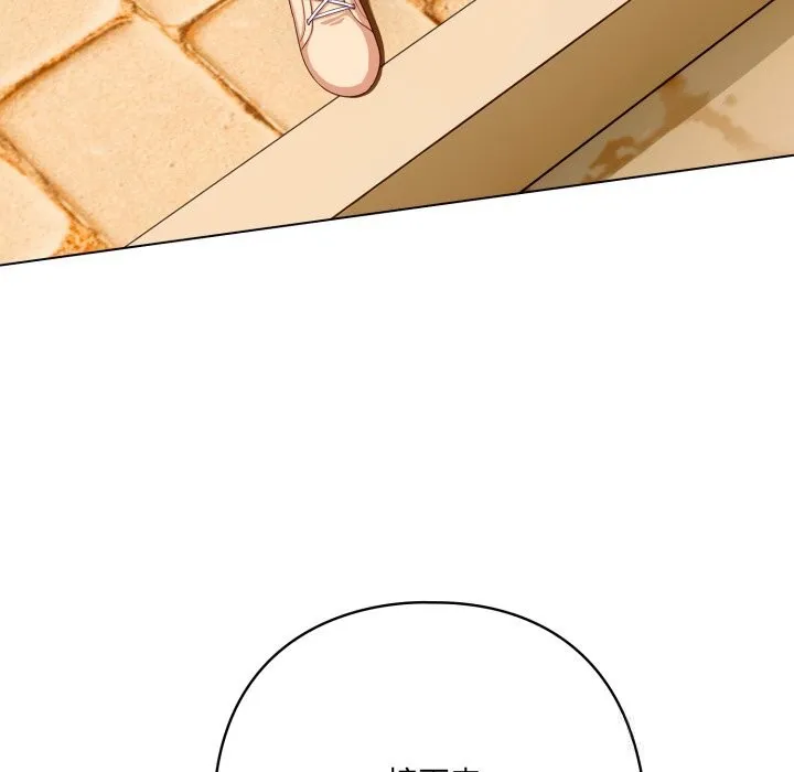 喵来的恋爱 第30話 第136页