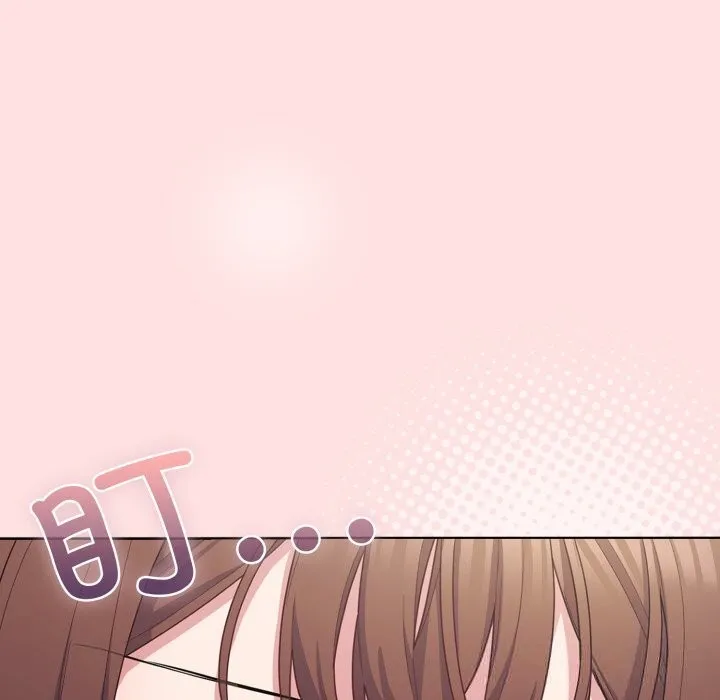 喵来的恋爱 第30話 第106页