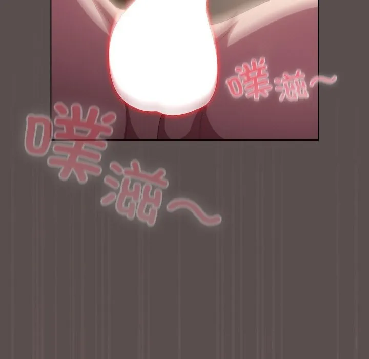 喵来的恋爱 第8話 第173页