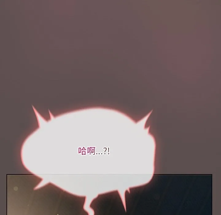 喵来的恋爱 第8話 第52页