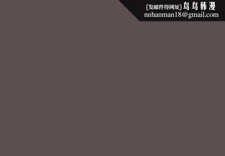 喵来的恋爱 第8話 第1页