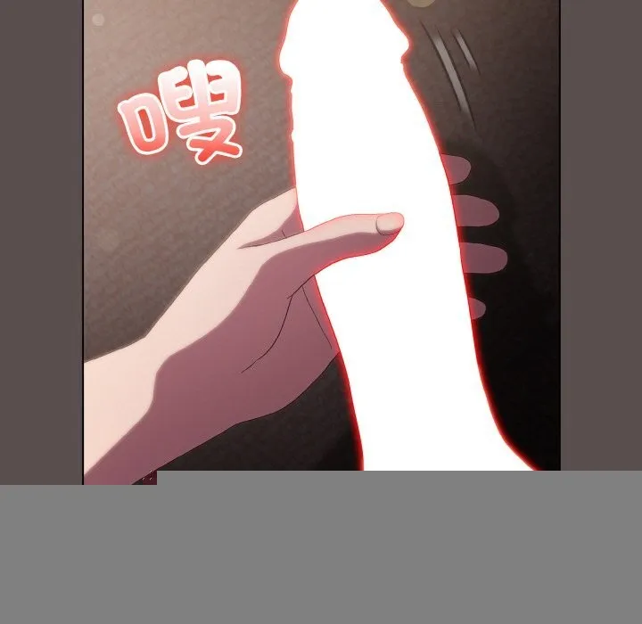 喵来的恋爱 第8話 第31页