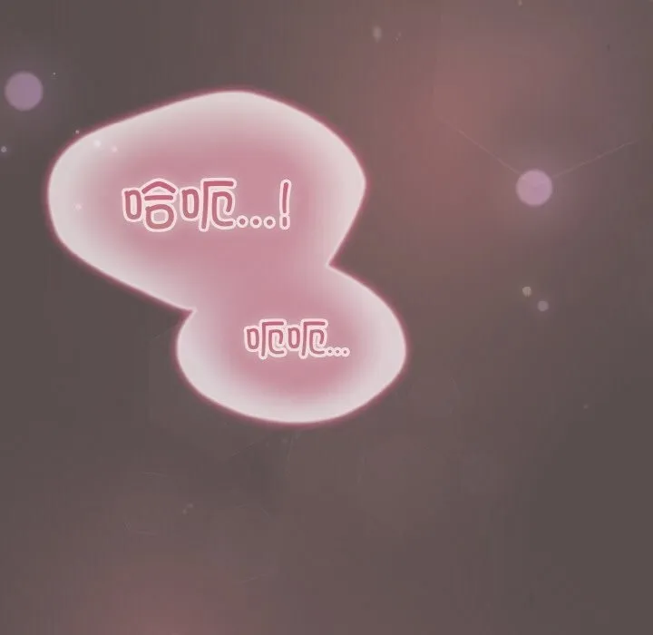 喵来的恋爱 第8話 第191页