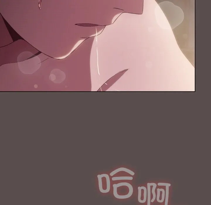 喵来的恋爱 第8話 第79页