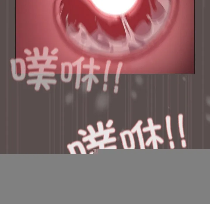 喵来的恋爱 第8話 第185页