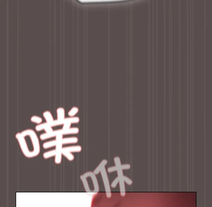 喵来的恋爱 第8話 第183页