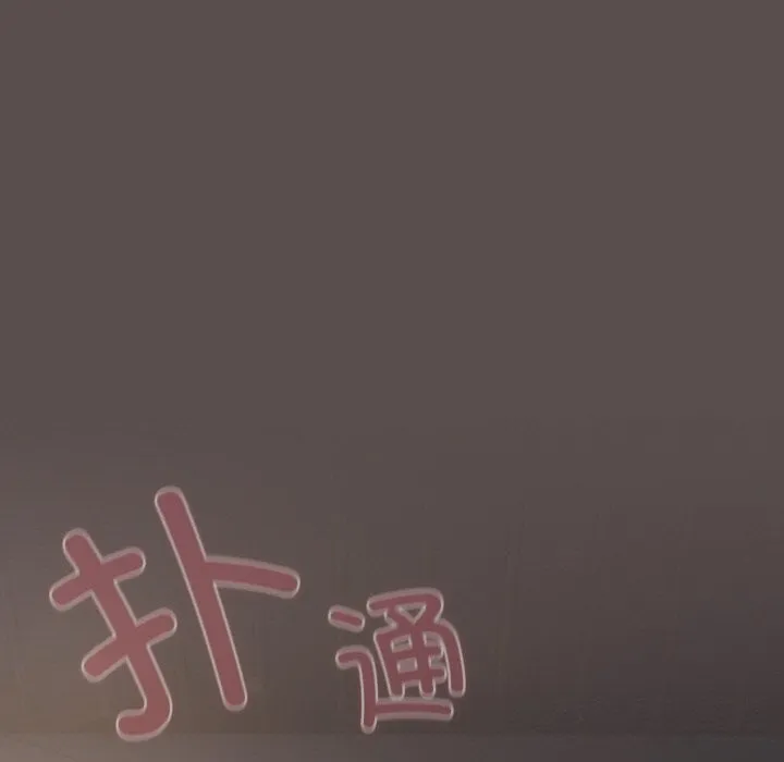 喵来的恋爱 第8話 第5页