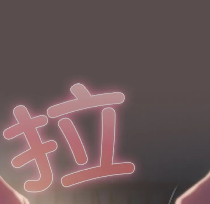 喵来的恋爱 第8話 第25页