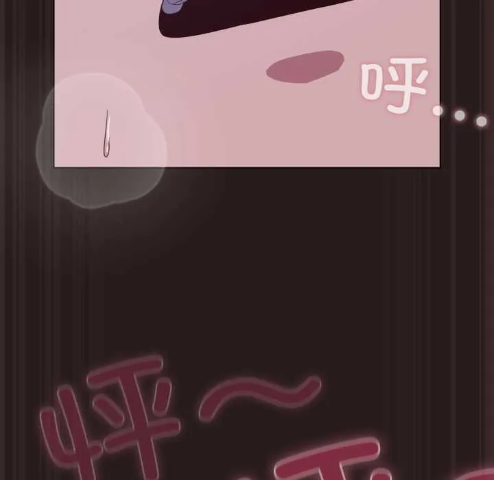 喵来的恋爱 第37話 第157页