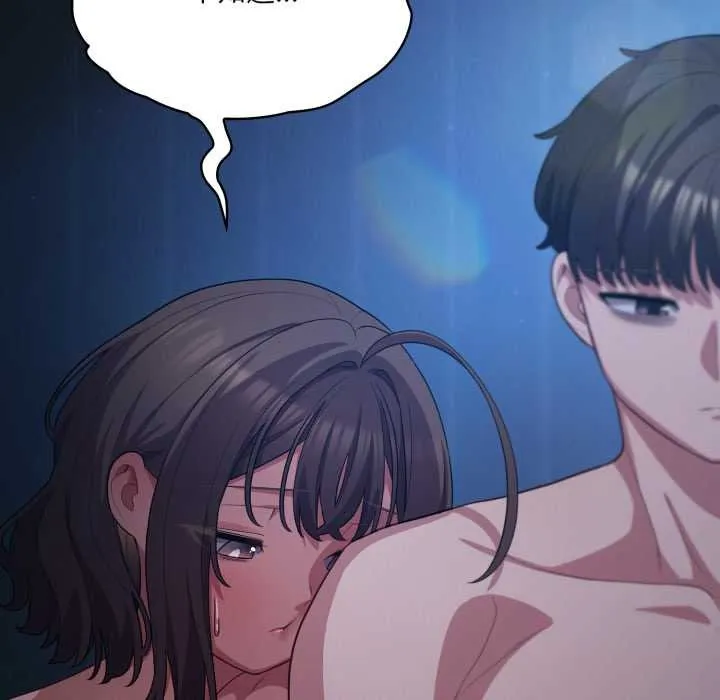 喵来的恋爱 第37話 第7页