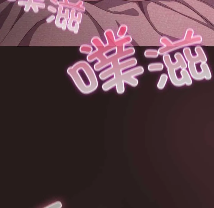 喵来的恋爱 第37話 第109页
