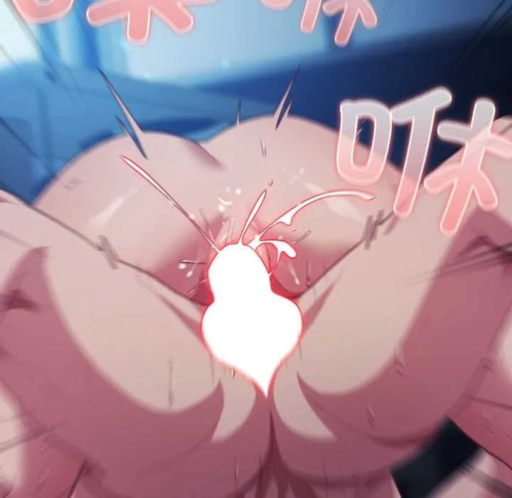 喵来的恋爱 第37話 第180页