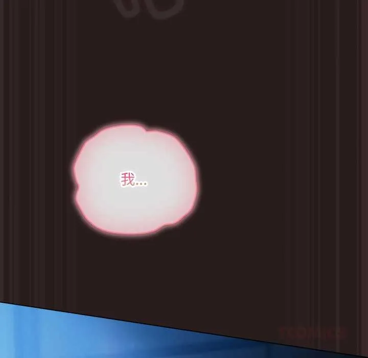 喵来的恋爱 第37話 第147页