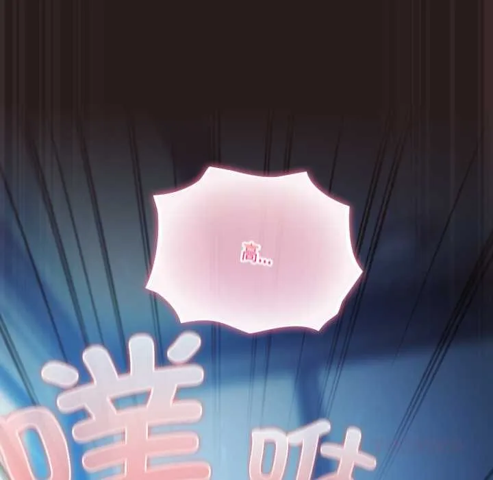 喵来的恋爱 第37話 第179页