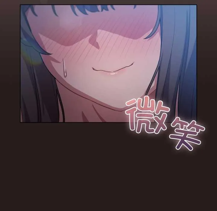 喵来的恋爱 第37話 第31页