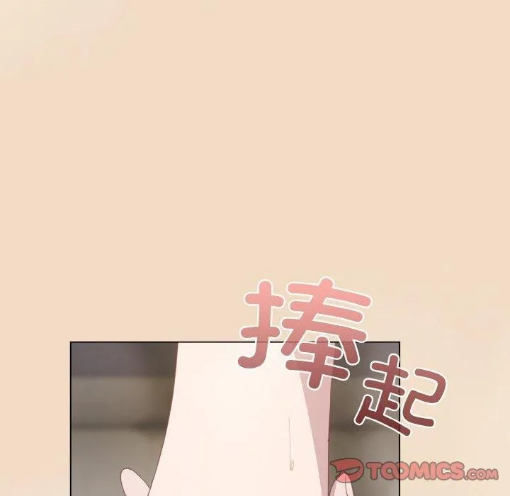 喵来的恋爱 第14話 第164页