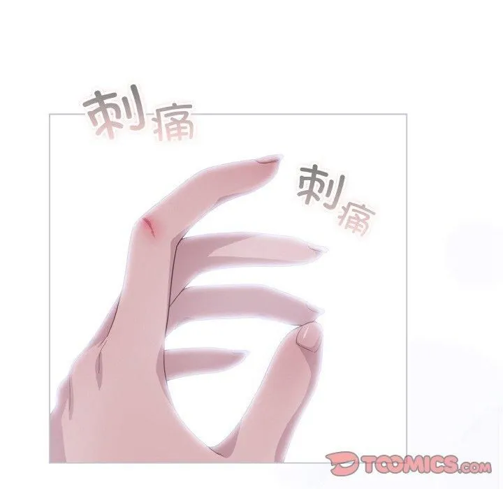 喵来的恋爱 第14話 第68页