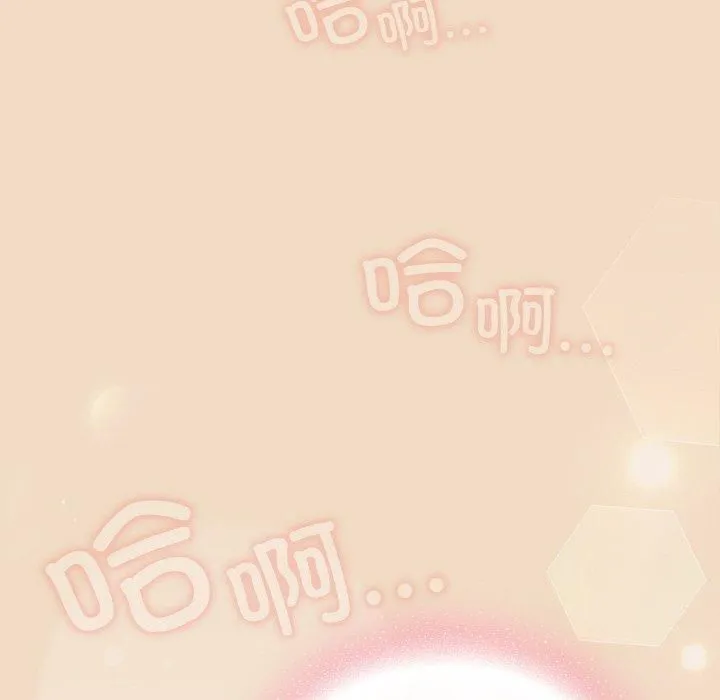 喵来的恋爱 第14話 第178页