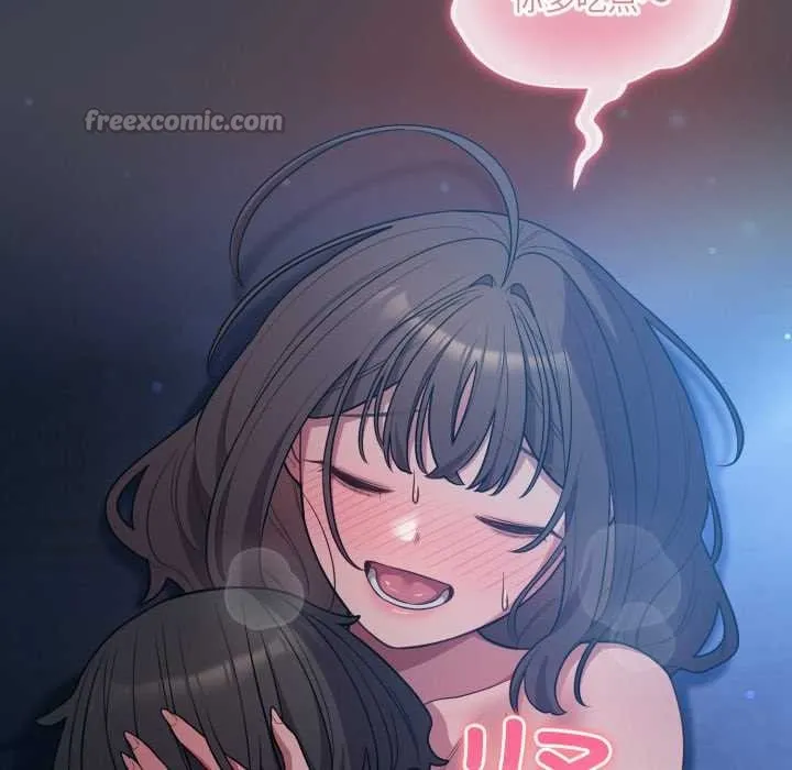 喵来的恋爱 第48話 第69页