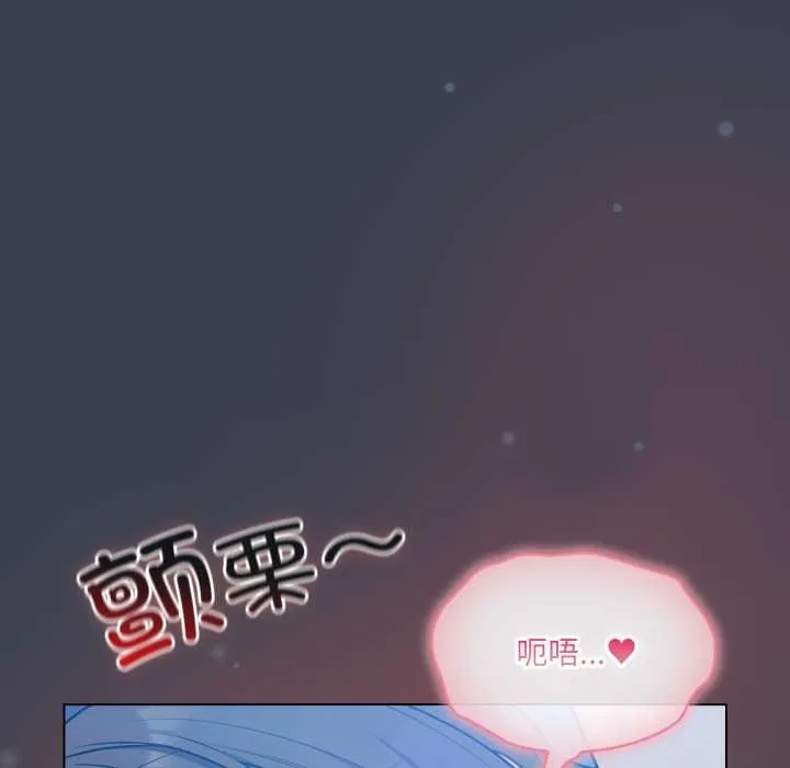 喵来的恋爱 第48話 第60页