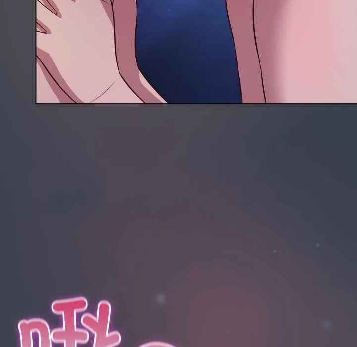 喵来的恋爱 第48話 第25页