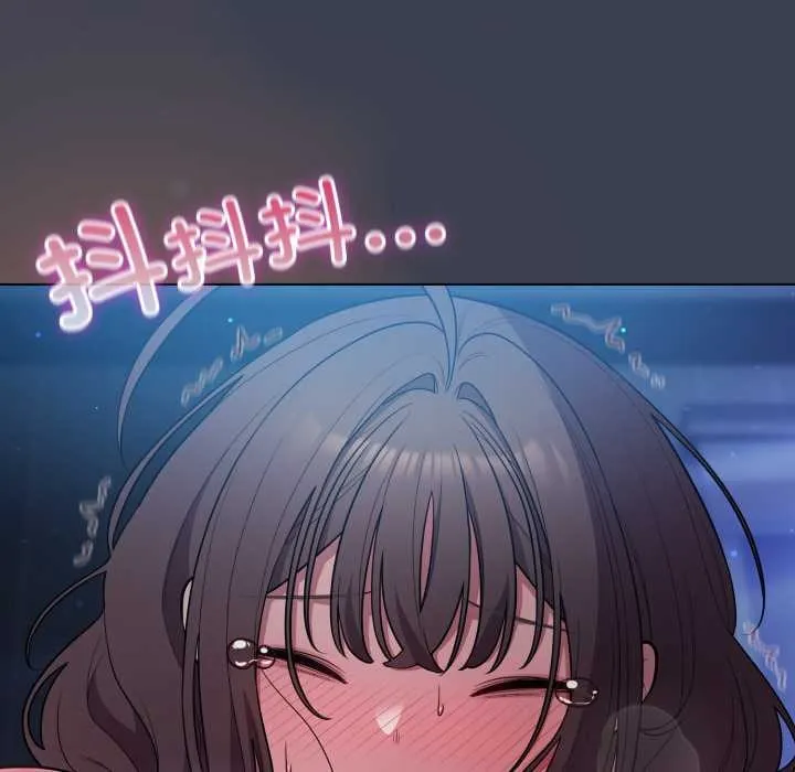 喵来的恋爱 第48話 第108页