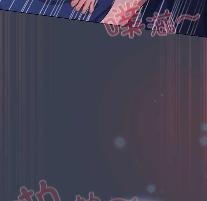 喵来的恋爱 第48話 第115页