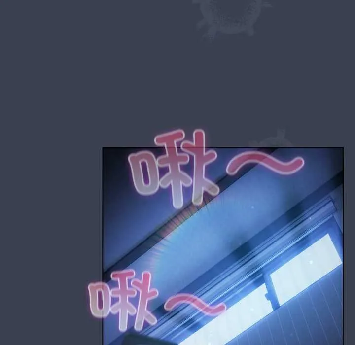喵来的恋爱 第48話 第6页