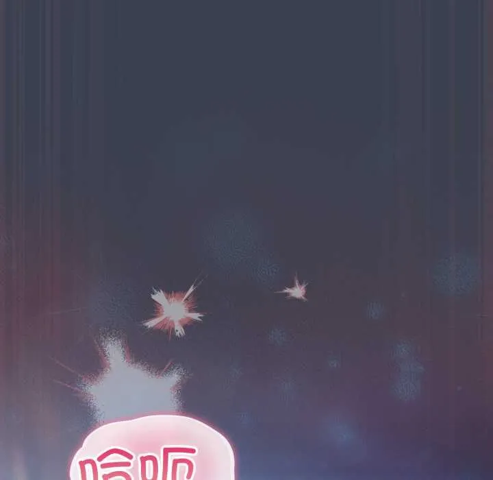 喵来的恋爱 第48話 第166页