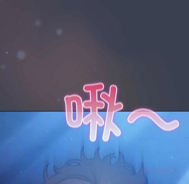 喵来的恋爱 第48話 第21页