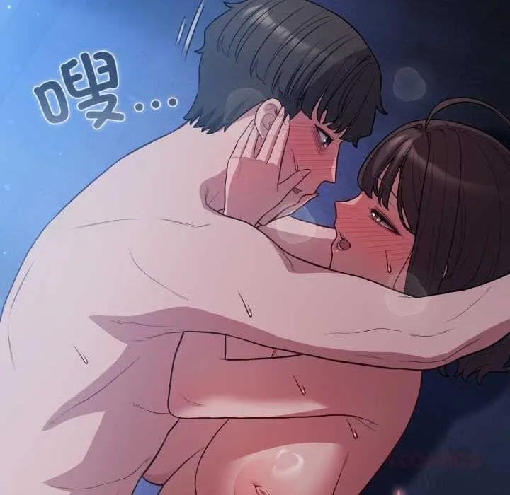 喵来的恋爱 第48話 第74页