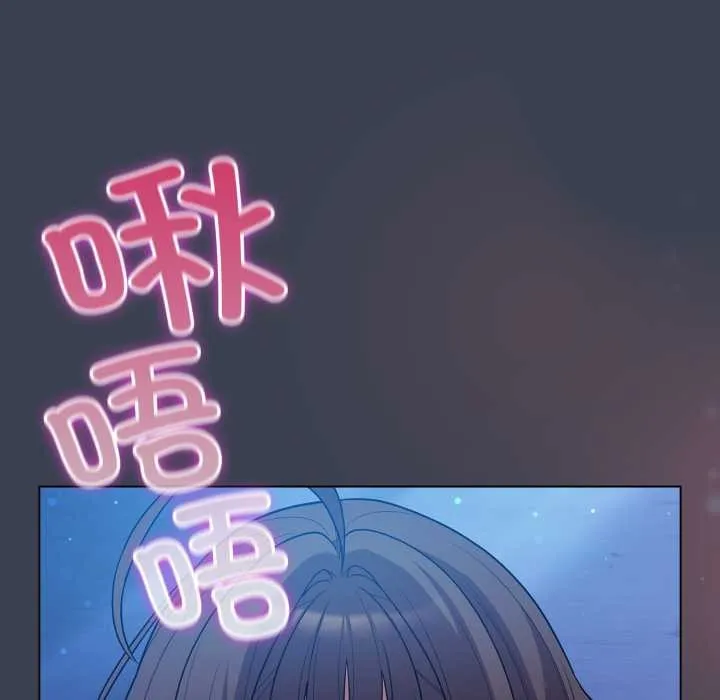 喵来的恋爱 第48話 第19页