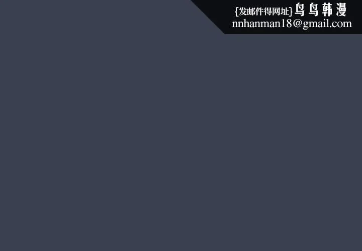 喵来的恋爱 第48話 第1页