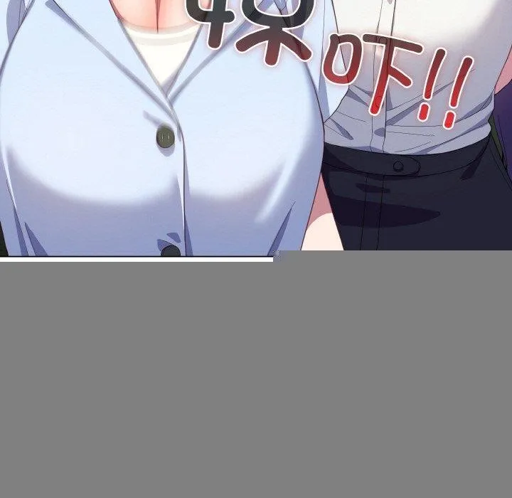 喵来的恋爱 第11話 第183页