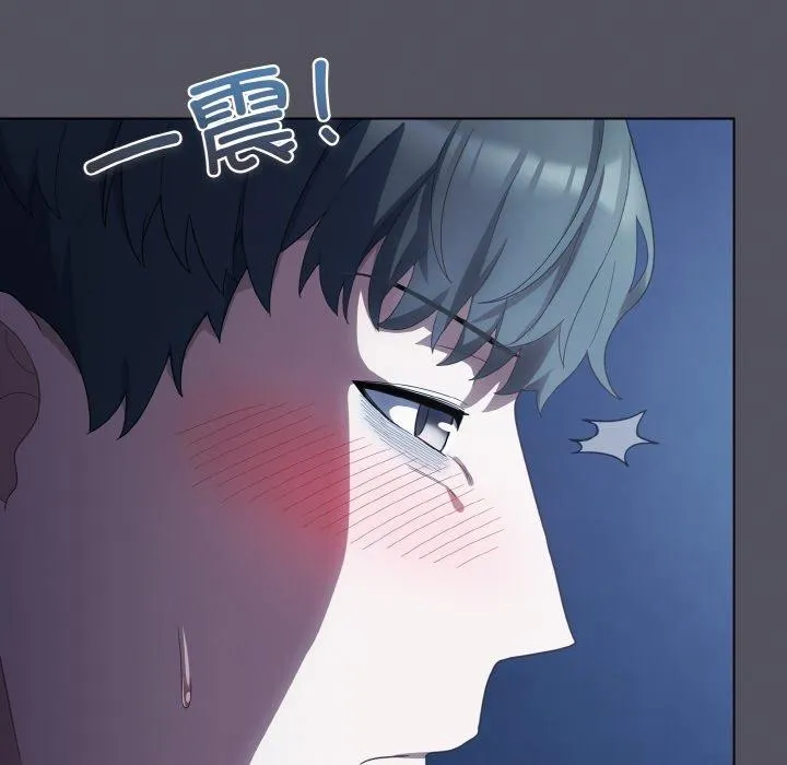 喵来的恋爱 第11話 第62页