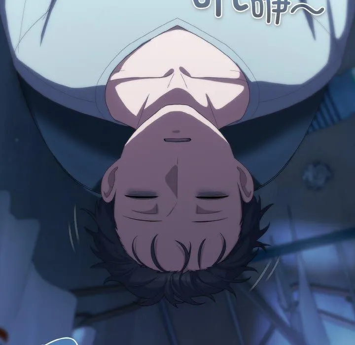 喵来的恋爱 第11話 第32页