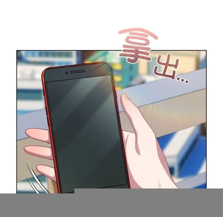 喵来的恋爱 第11話 第171页