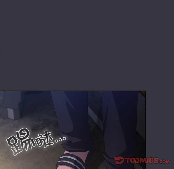 喵来的恋爱 第11話 第140页