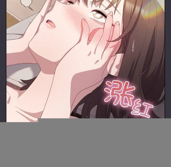 喵来的恋爱 第11話 第139页