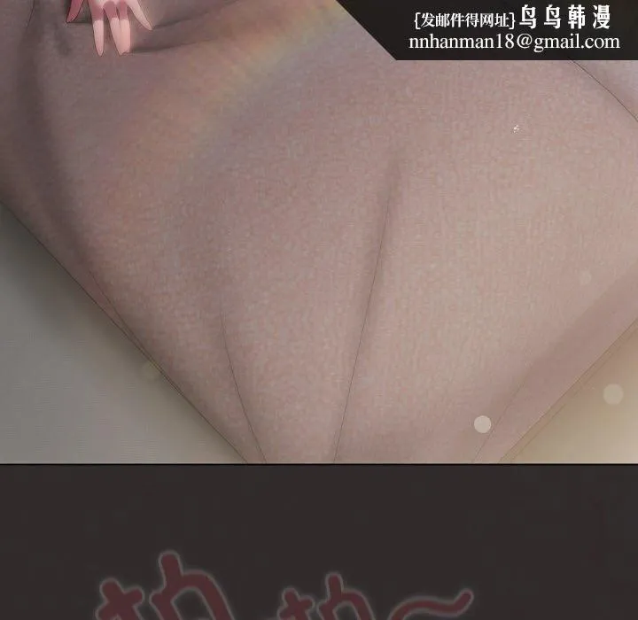 喵来的恋爱 第11話 第108页