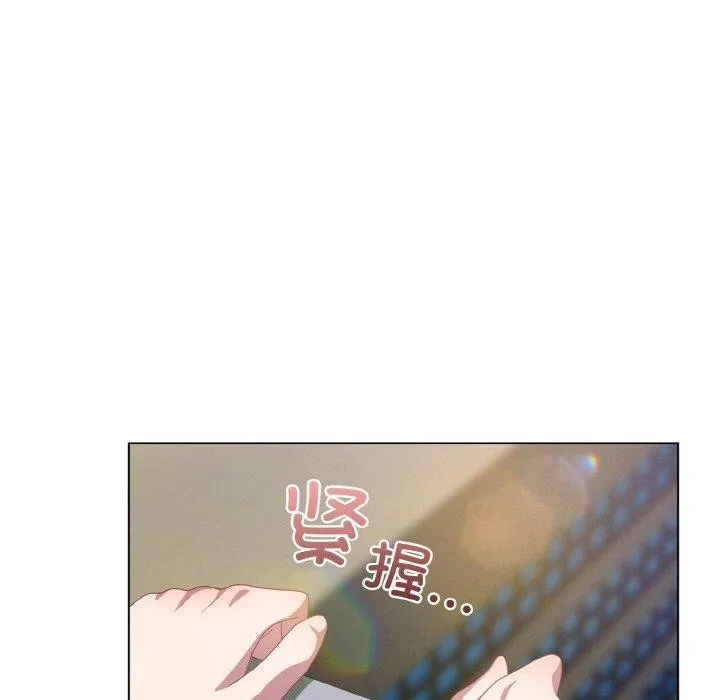 喵来的恋爱 第11話 第159页