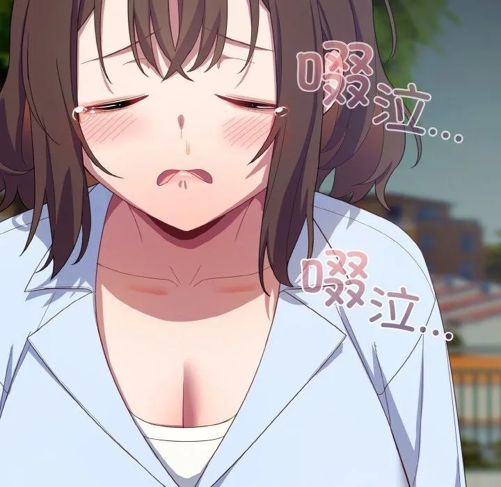 喵来的恋爱 第11話 第168页