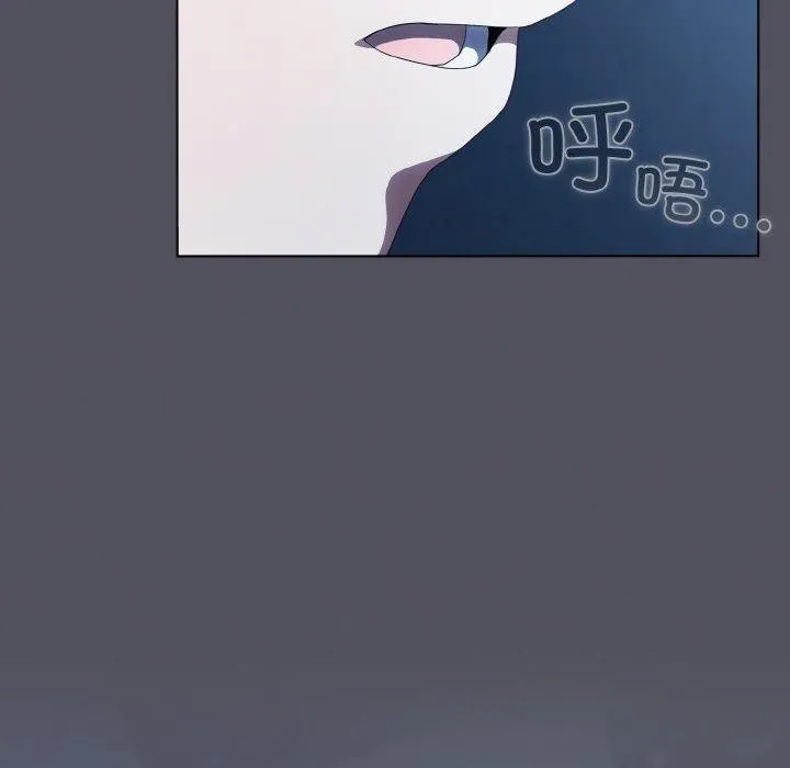 喵来的恋爱 第11話 第29页